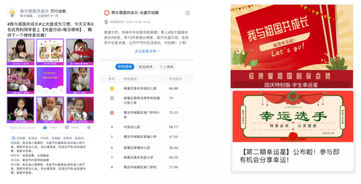 微信图片_20210713224515.png