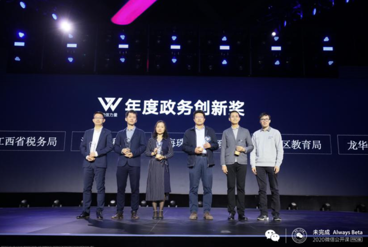 微信截图_20210713225451.png